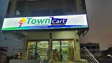  
 	
									 Towncart Franchise store  Mahabubabad